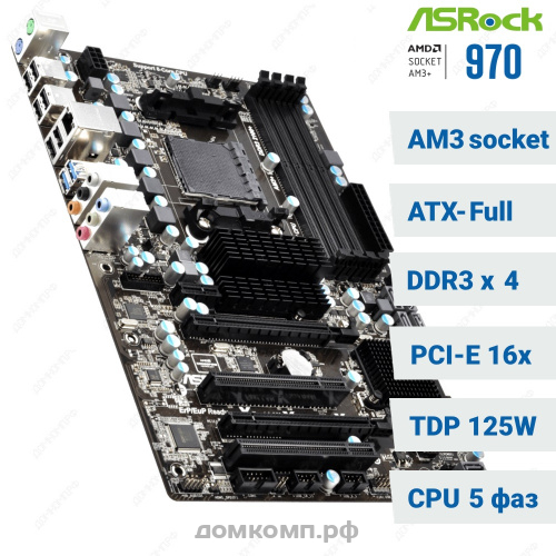 Asrock 970 Pro3 R2.0