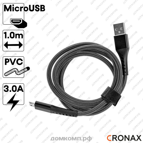 Кабель Micro-USB CRONAX Strong ST-01m