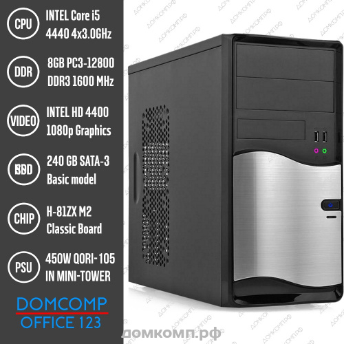 Системный блок АКЦИЯ ОФИС 023 i3-4130 4Gb 1Tb 400W без ПО