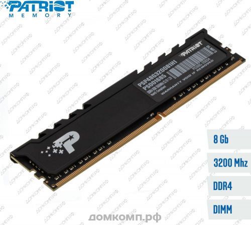 Оперативная память DDR4 8 Гб 3200MHz Patriot Signature Line Premium (PSP48G320081H1)