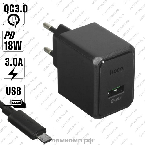 СЗУ HOCO CS12A с кабелем MicroUSB