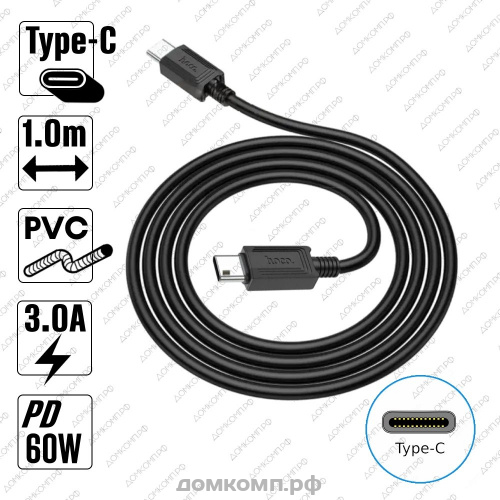 Кабель USB Type-C - Type-C HOCO X73