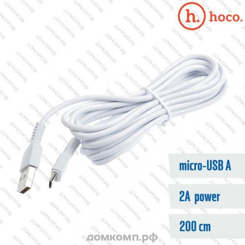 Кабель Micro-USB HOCO X20 Flash белый 2M