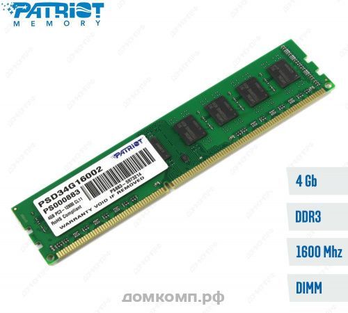  Оперативная память 4 Гб 1600MHz Patriot Signature (PSD34G160081)