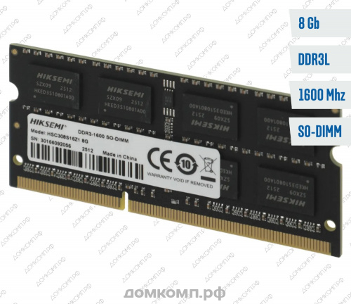  Оперативная память DDR3 8 Гб 1600MHz SODIMM Hikvision (HSC308S16Z1/8G) 1.35V
