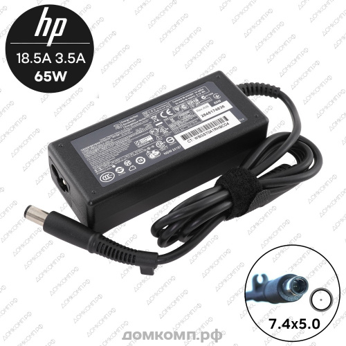 Адаптер питания сетевой HP ADP-HP-OEM 65Вт (7.4 x 5.0 мм с иглой)