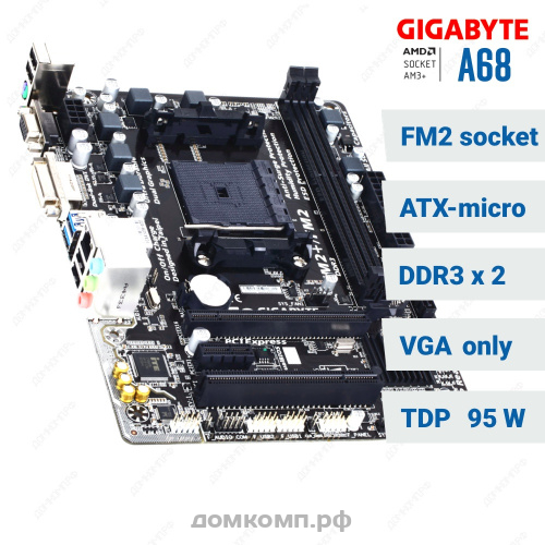 Материнская плата Gigabyte GA-F2A68HM-DS1