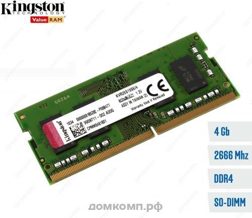 4 Гб SO-DIMM PC4-21300 Kingston [KVR26S19S6/4]