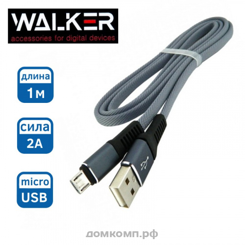 Кабель Micro USB WALKER C750 ткань плоский с металл.наконечником черный, серый, голубой