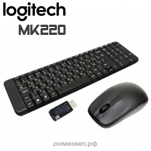Клавиатура + мышь Logitech MK220 недорого. домкомп.рф