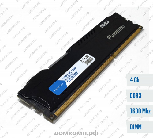 4 Гб DDR3 PC3-12800 Silicon Power (SP004GBVTU160N02)