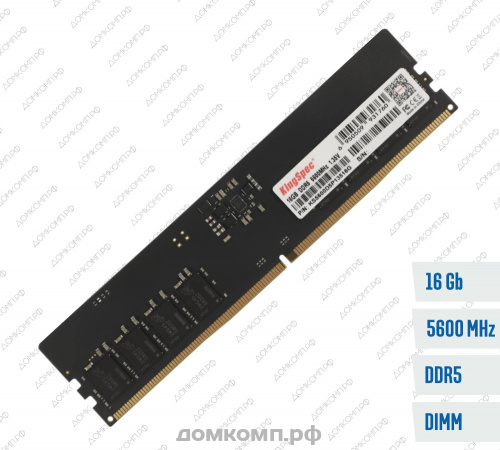 Оперативная память DDR5 16 Гб 5600MHz Kingspec (KS5600D5P13516G)