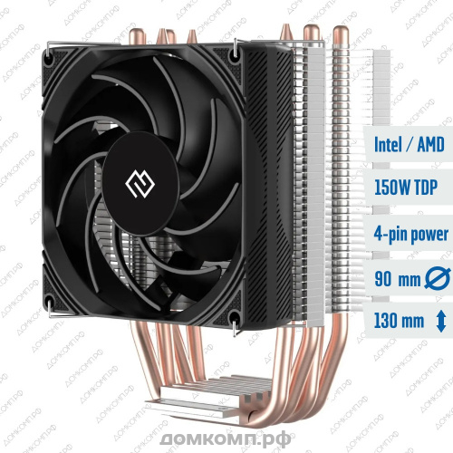 Кулер для процессора Digma D-CPC150-PWM1