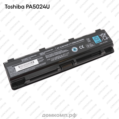 Аккумулятор для ноутбука Toshiba PA5024U