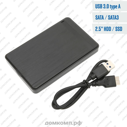 Внешний бокс 2.5" DigitalX Type3.0-BK