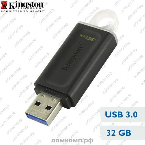 Память USB Flash 32 Гб Kingston Exodia DTX недорого. домкомп.рф