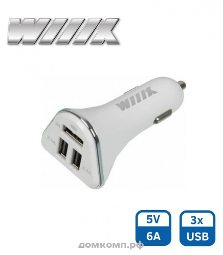 АЗУ Wiiix UCC-3-1W USB (5В, 2.4А+2.4А+2А, 3хUSB)