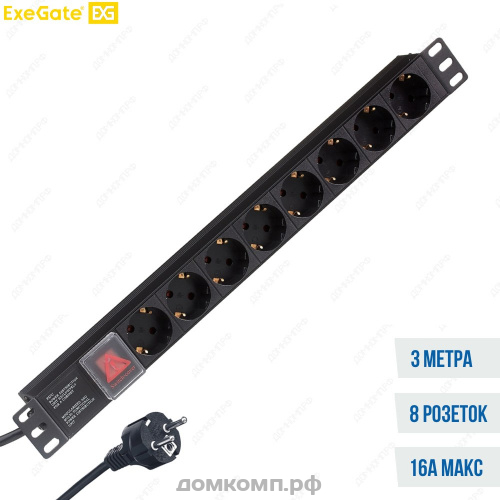 Блок розеток ExeGate ServerPro PDU-19H805 Al-8S-EU3-SW