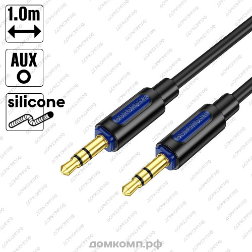 Кабель AUX Borofone BL20 True
