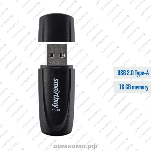 Память USB Flash 16 Гб Smartbuy Scout