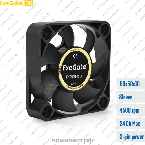 Вентилятор 50x10мм Exegate EX05010S3P