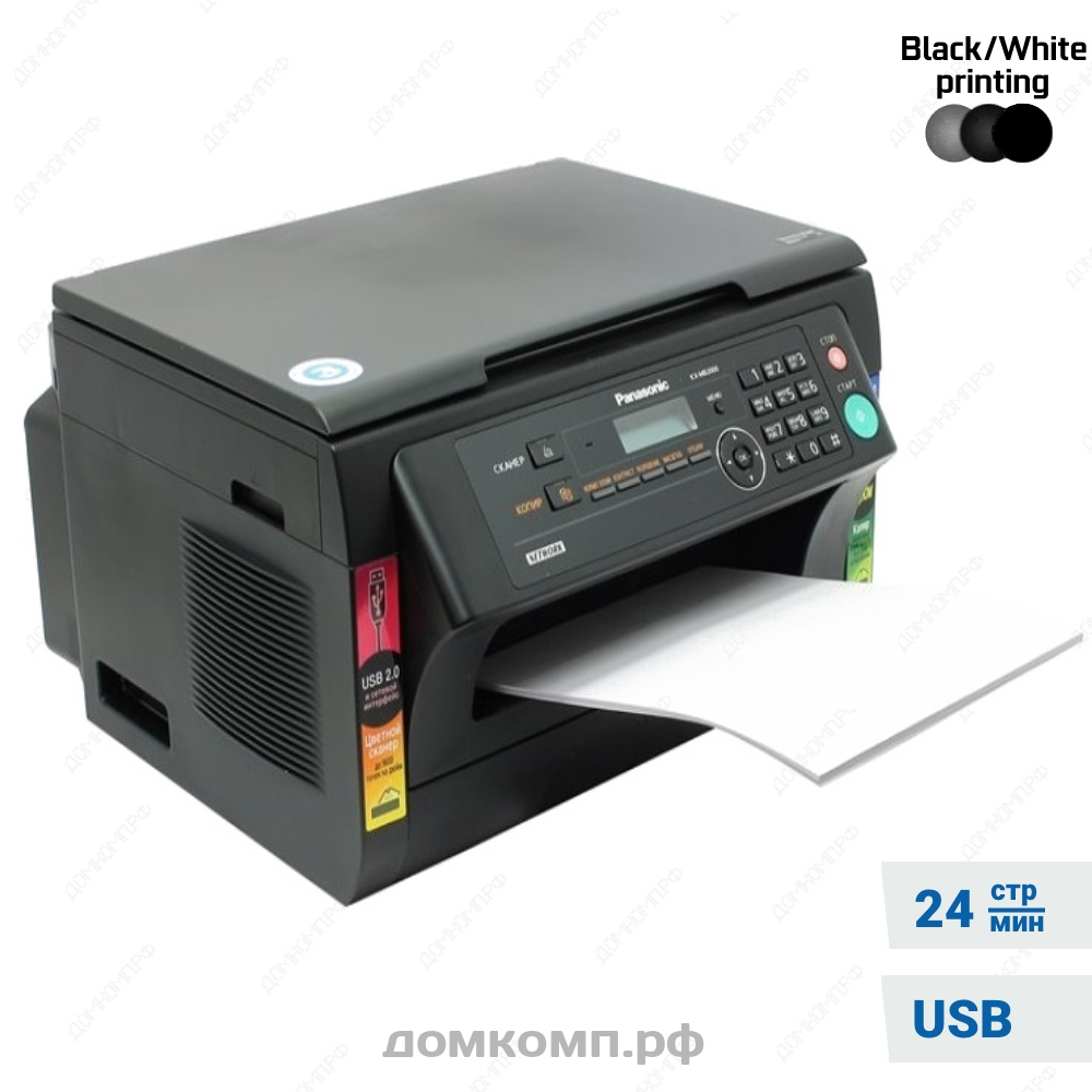 Panasonic Kx Mb2000 Картридж Купить