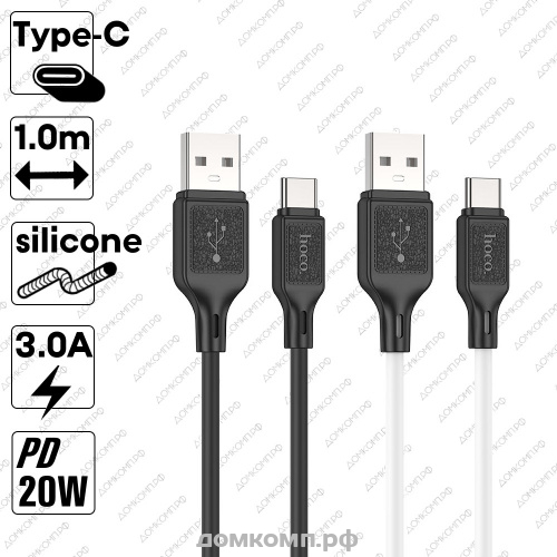 Кабель USB Type-C HOCO X90 Cool