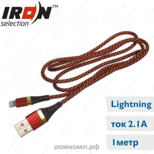 Apple Lightning - USB Iron PREMIUM ZT-05i