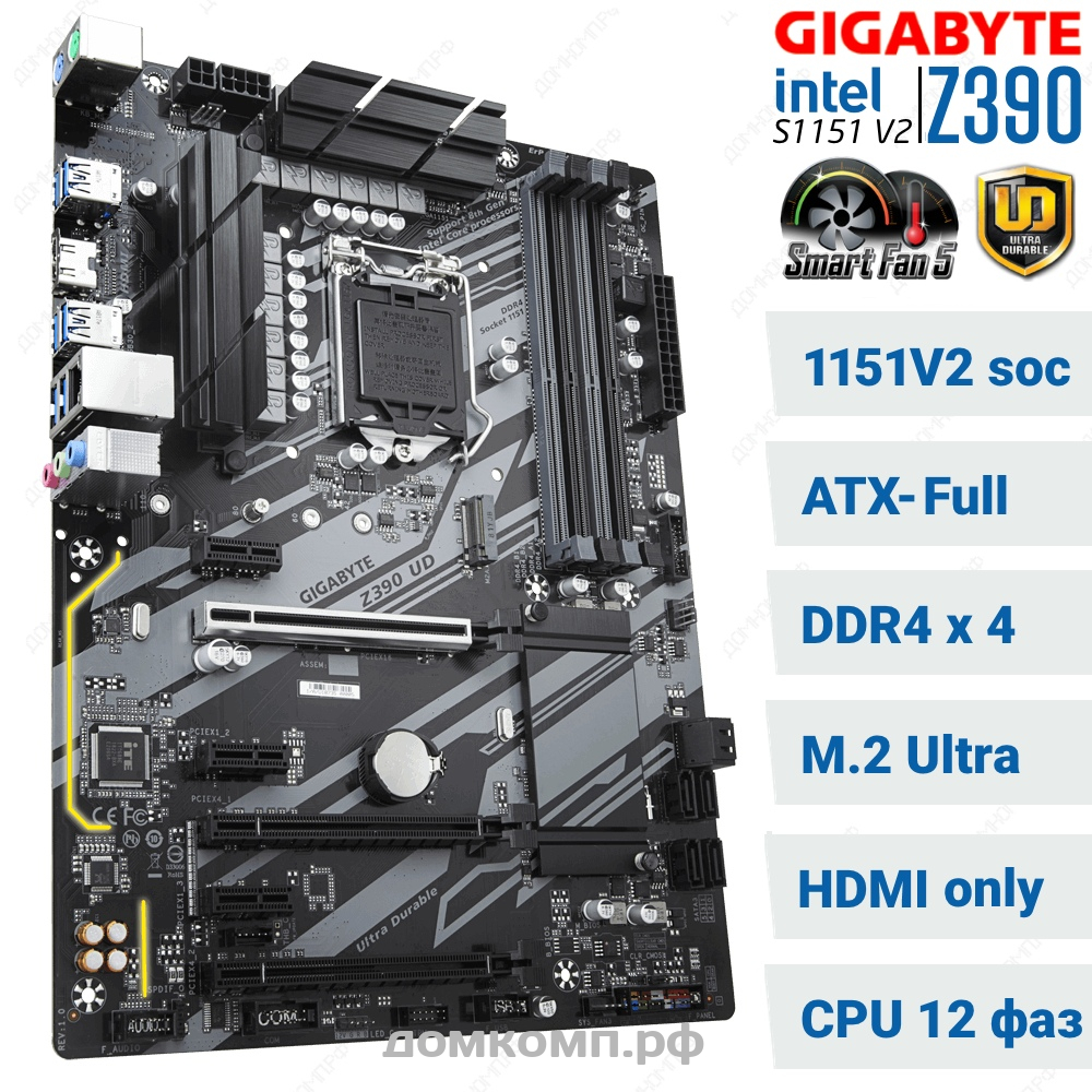 Z390 2025 motherboard gigabyte