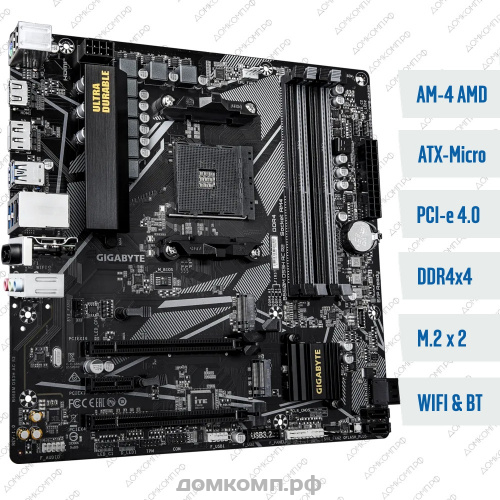 Материнская плата Gigabyte B550M DS3H AC R2