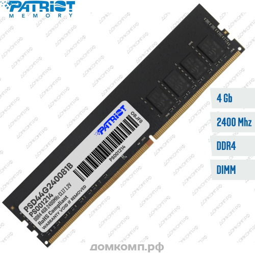 Оперативная память DDR4 4 Гб 2400MHz Patriot Signature Line (PSD44G240081)