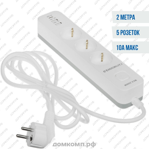 Сетевой удлинитель Гарнизон EPS-3-CU2-W-2 2.0