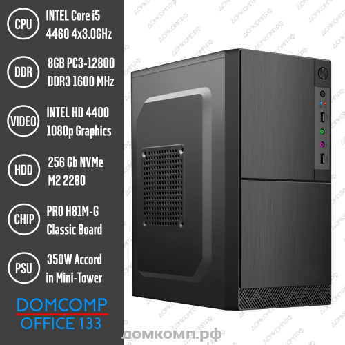 Системный блок CL Офис 133 [Core i5-4670, ОЗУ 8Гб, диск HDD 1Тб, привод DVDRW, БП 400Вт, без ПО]