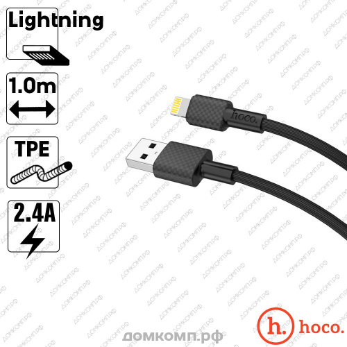 Кабель Apple Lightning - USB HOCO X27 Excellent