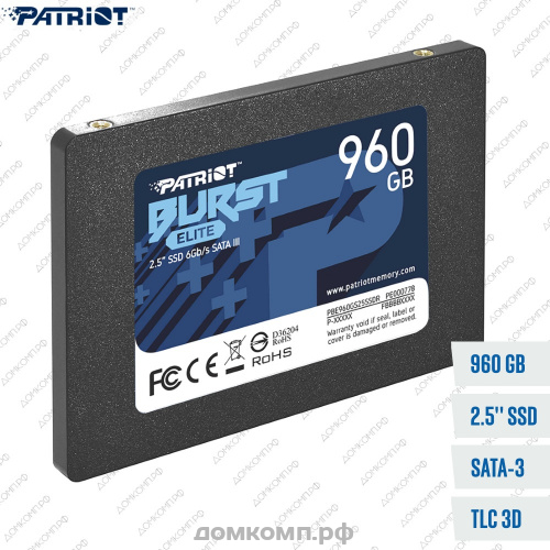 дешевый SSD на 240 Гб