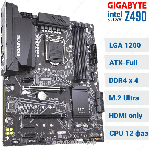 Gigabyte Z490 UD