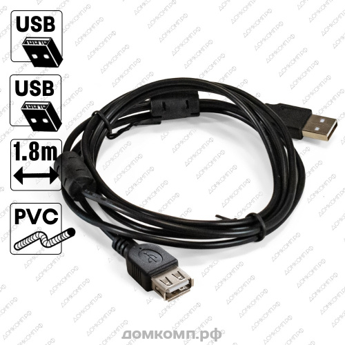 Кабель удлинительный USB 2.0 ExeGate EX-CCF-USB2-AMAF-1.8F