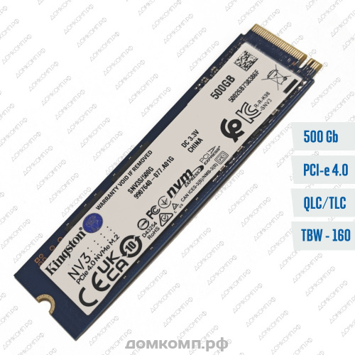 Накопитель SSD M.2 2280 500 Гб Kingston NV3 [SNV3S/500G]
