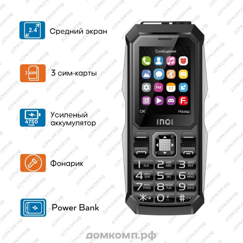 Мобильный телефон INOI 246Z