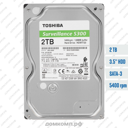 Жесткий диск 2 Тб Toshiba Surveillance S300 (HDWT720UZSVA)