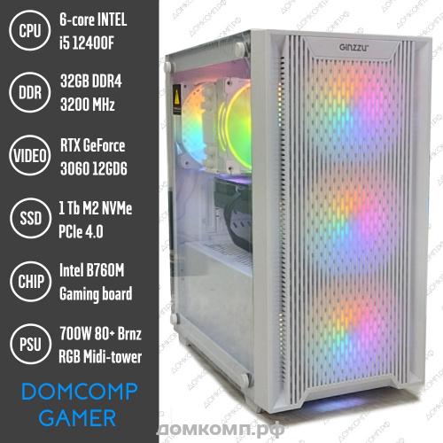 Системный блок Domcomp X92 [Core i5 12400F, 32 Гб DDR4, SSD M2 1Тб, RTX 3060-12G, 700 Вт 80+BR]