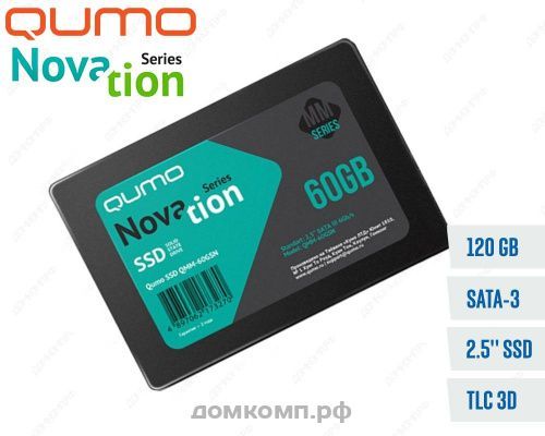 Накопитель SSD 2.5" 60Gb QUMO QM Novation QMM-60GSN