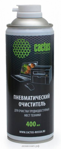 Пневматический очиститель Cactus CS-Air400 для очистки техники 400мл недорого. домкомп.рф