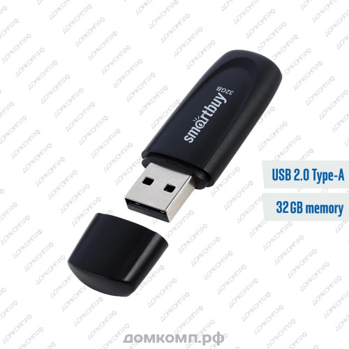 Память USB Flash 32 Гб Smartbuy Scout