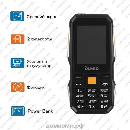 Мобильный телефон Olmio X03