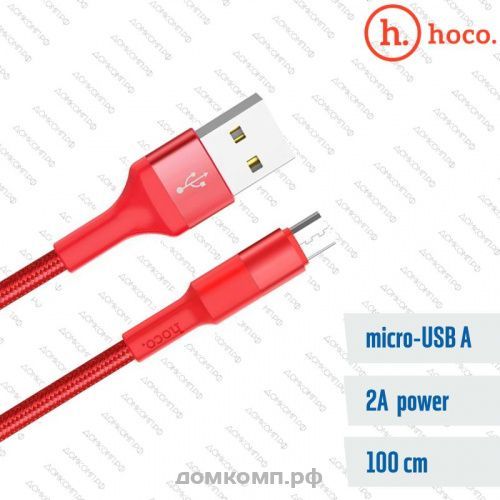 Кабель Micro-USB HOCO X26 Xpress
