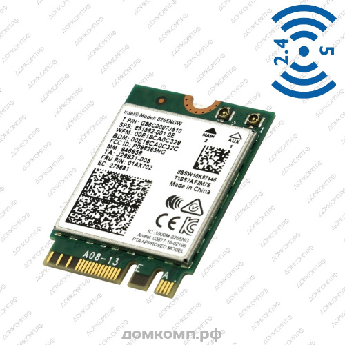 Адаптер WiFi PRO Intel AC8265NGW