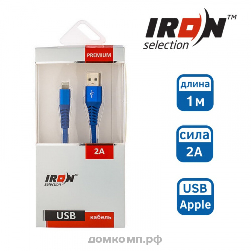 Кабель Apple Lightning 8-pin - USB Iron Selection PREMIUM 2A джинсовый синий