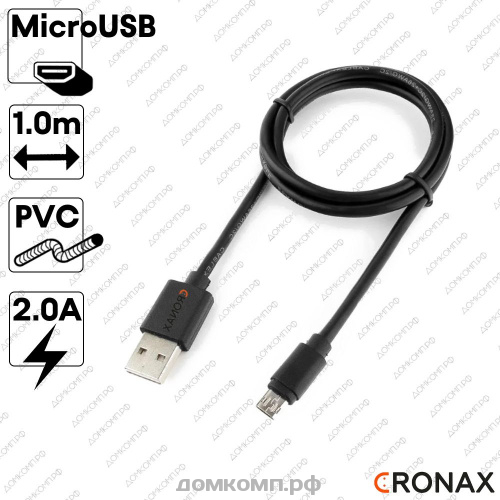 Кабель Micro-USB CRONAX Premium CR-01m недорого. домкомп.рф