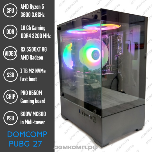 Системный блок Domcomp PUBG 27-55 [R5 3600, DDR4 16Гб, SSD M2 512Гб, RX 5500XT 8GD6, 600 Вт]